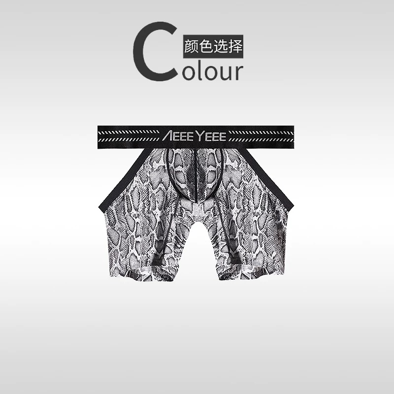 Men's Animal Pattern Underwear - Mesh Sport Boxer review and price
